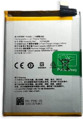 Mobile Battery For Oppo Blp841 - Realme 8