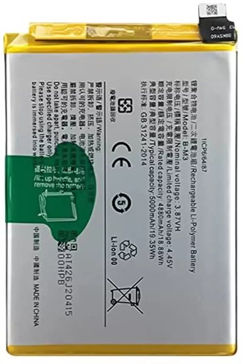 Mobile Battery For Vivo Bm3