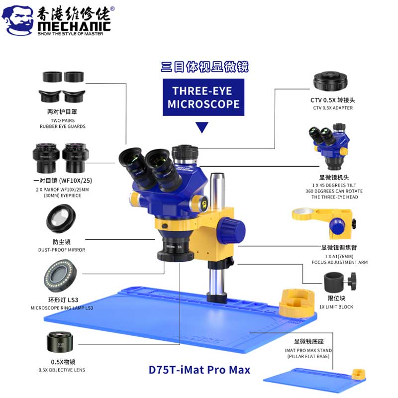 Mechanic D75T Pro Master Edition Microscope